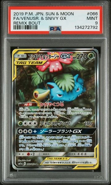 2019 POKEMON JAPANESE SUN & MOON REMIX BOUT #066 FA/VENUSR. & SNIVY GX REMIX BOUT PSA10