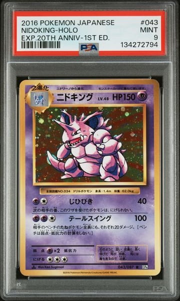 2016 POKEMON JAPANESE EXPANSION 20TH ANNIVERSARY #043 NIDOKING-HOLO 20TH ANNIVERSARY 1ST EDITION PSA9