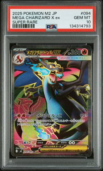 2025 POKEMON JAPANESE M2-INFERNO X 094 MEGA CHARIZARD X EX SUPER RARE PSA10