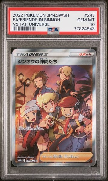 2022 POKEMON JAPANESE SWORD & SHIELD VSTAR UNIVERSE #247 FA/FRIENDS IN SINNOH PSA10