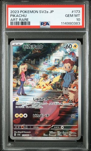 2023 POKEMON JAPANESE SV2a-POKEMON 151 #173 PIKACHU ART RARE PSA10