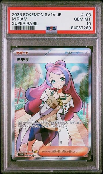 2023 POKEMON JAPANESE SV1V-VIOLET ex #100 MIRIAM SUPER RARE PSA10