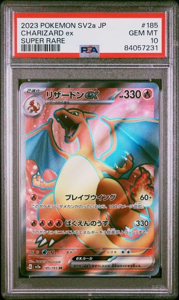 2023 POKEMON JAPANESE SV2a-POKEMON 151 #185 CHARIZARD ex SUPER RARE PSA10