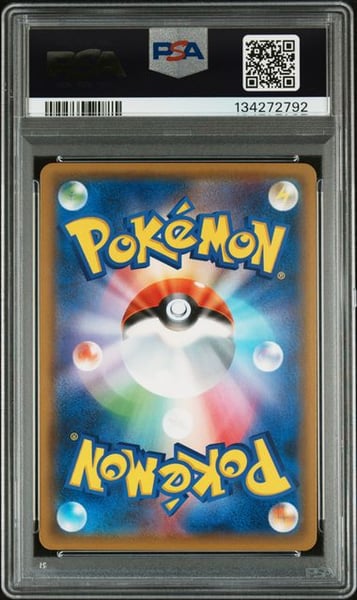 2019 POKEMON JAPANESE SUN & MOON REMIX BOUT #066 FA/VENUSR. & SNIVY GX REMIX BOUT PSA10