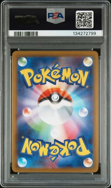 2025 POKEMON JAPANESE M2-INFERNO X #092 AMBIPOM ART RARE PSA9