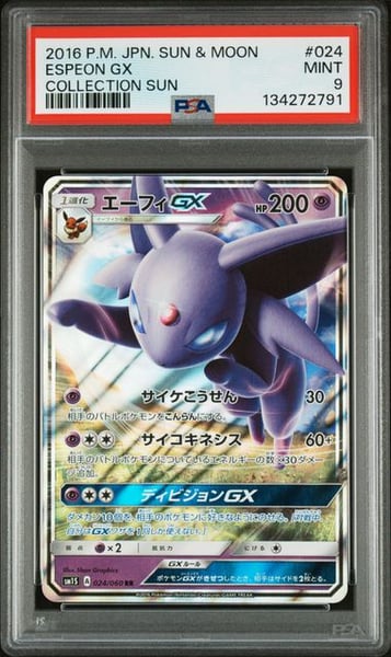 2016 POKEMON JAPANESE SUN & MOON COLLECTION SUN #024 ESPEON GX COLLECTION SUN PSA10