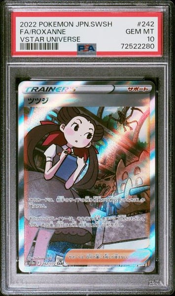 2022 POKEMON JAPANESE SWORD & SHIELD VSTAR UNIVERSE #247 FA/FRIENDS IN SINNOH PSA10